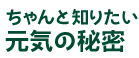 ƒm肽C̔閧