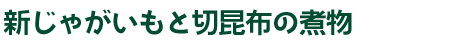 VႪƐ؍z̎ϕ