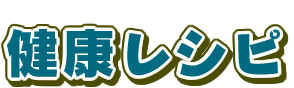 NVs