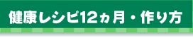 NVs12