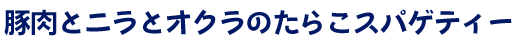 ؓƃjƃIN̂炱XpQeB[