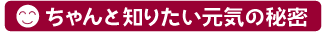 ƒm肽C̔閧
