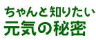ƒm肽C̔閧