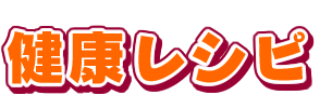 NVs