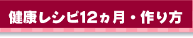 NVs12