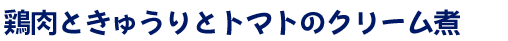 ȂƐVڂƂ܂̃`[n