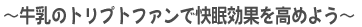 `̃gvgt@ŉʂ߂悤`
