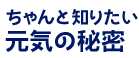 ƒm肽C̔閧