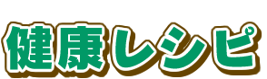 NVs