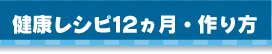 NVs12