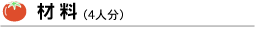 ޗi4lj