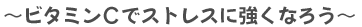 r^~bŃXgXɋȂ낤