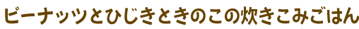 s[ibcƂЂƂ݂̂̐͂