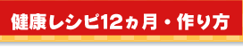 NVs12
