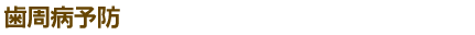 \h