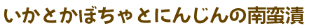 ƂڂƂɂ񂶂̓ؒ
